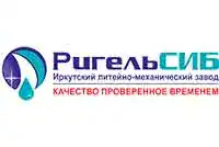 rigelsib logo